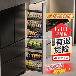 High Cabinet Side Pull Basket Refrigerator Side Sandwich Snack Cabinet Narrow Gap Pull Basket Kitchen Cabinet Storage Cabinet Drawer Type