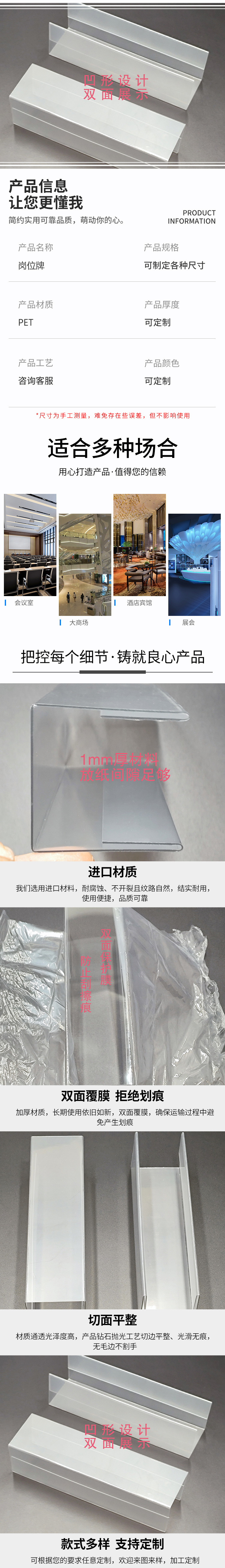 远炀详情页2