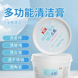 多用途清洁剂;洁瓷剂;除臭剂