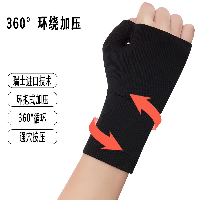 メーカーの供給源の掌の手袋を保護します。屋外でクライミング手袋に乗ります。腕の腱の鞘を保護します。|undefined