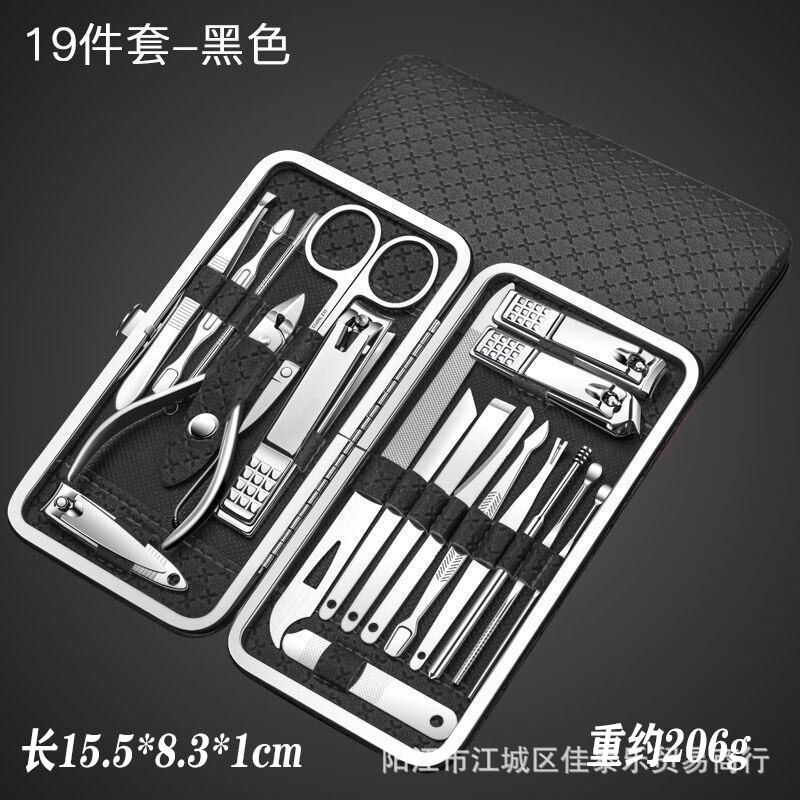 19件指甲刀套装全套不锈钢指甲剪套盒甲沟挖耳勺修甲工具指甲钳炎|undefined