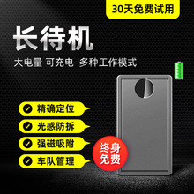 yʽ4Ggps׷ۙG܇o܇dⰲb λۙ