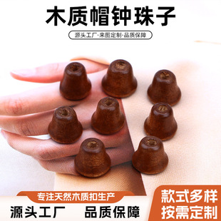 ���S�F؛ľ�|ñ�R��������b����diy�Ʒ���ľ�|���b����l