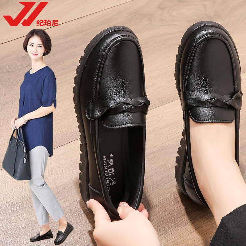 Mother's Shoes Old Men's Leather Spring and Autumn Women's Shoes Middle-aged and Old People's Soft Bottom Flat Shoes Middle-aged Non-slip New Comfortable Leather Shoes
