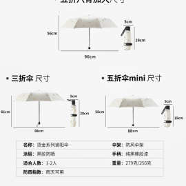 BK9K批发清仓】五折雨伞女晴雨两用太阳伞防紫外线小巧便携折叠遮