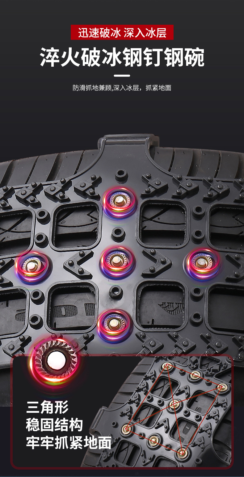 Tire Anti-Slip Chains for Cars, Sedans, Suvs, Thickened Universal Snow Chains for Suv Car Tires
