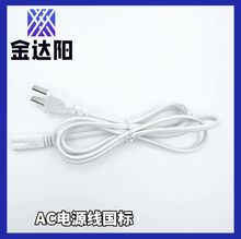 ��ɫ1.5����Ҏ8��β���������Դ���ɲ����βů�։|�ӟ����|���