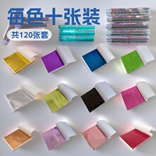 ���l8.5*8�¿�12ɫ10����120��̨�����b��DIY�Ʒ������ɫ��