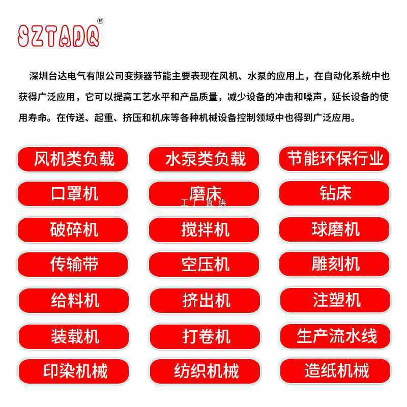 6E3X深圳台达变频器三相380v重载7.5/11/15/18.5/22/30/160/315kw