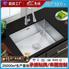 プール 304 ステンレス鋼のシンク長方形アンダーカウンター食器洗いシンク深く肥厚シンク 6045 キッチンシンク