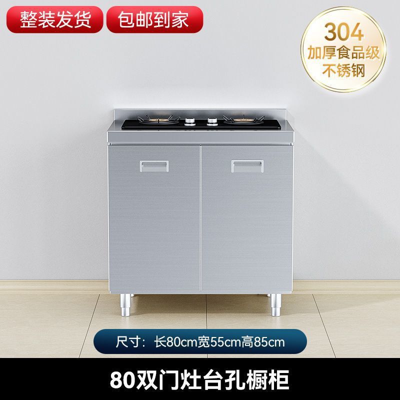 업그레이드되고 두꺼워진 [304 스테인레스 스틸] 스토브 모델