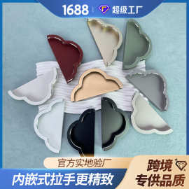 新中式拉手 铝合金氧化工艺可跨境外贸发货 衣柜门抽屉拉手可定制