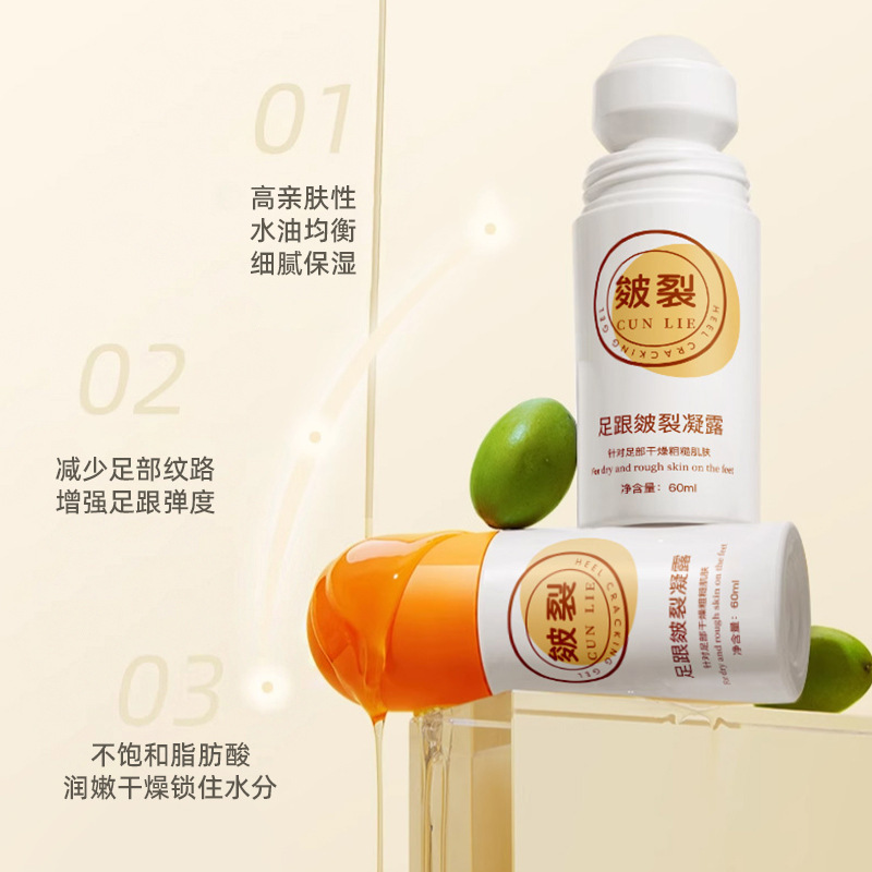 Yanli Foot Cracked Gel Moisturizing and Moisturizing Heel Anti-Freeze and Anti-Dry Crack Roll-On Foot Cream Gel Genuine Yanli Foot Cracked Gel Moisturizing and Moisturizing Heel Anti-Freeze and Anti-Dry Crack Roll-On Foot Cream Gel Genuine