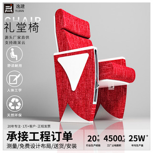 Auditorium Chairs, Classroom Seating, Aluminum Alloy Tripod, Solid Wood Frame with Table Top, Student Conference Room Table and Chairs, Fabric