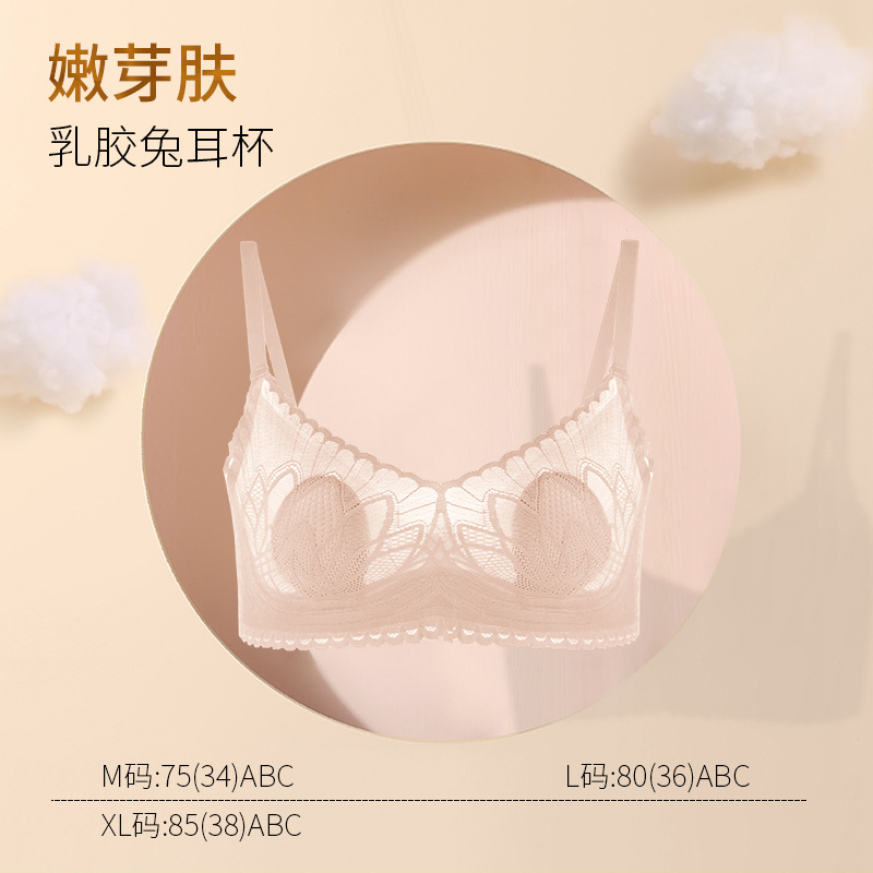 부드러운 새싹 피부