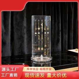 收纳盒;模特;饰品展示架