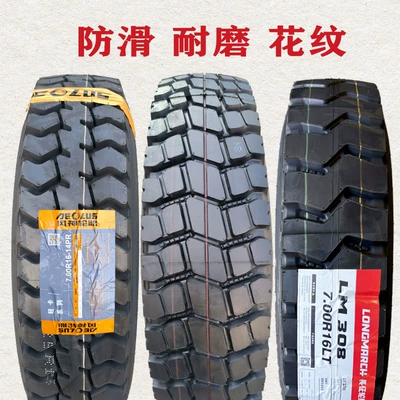 full steel wire 700-16 | Off-road şinlər