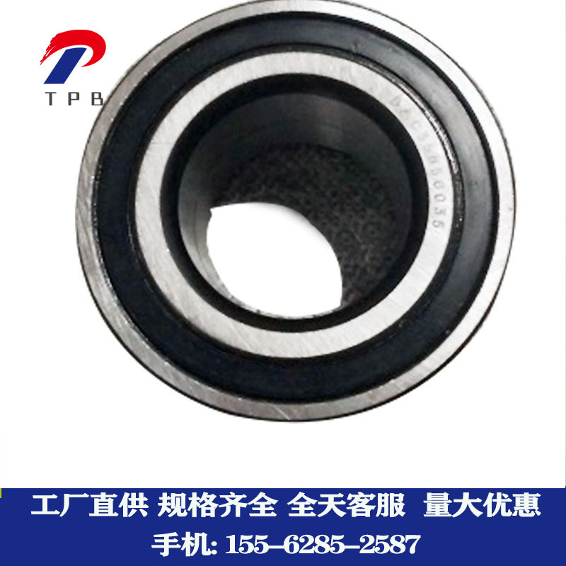 工厂发货DAC34640037 35640037  37680034 汽车轮毂轴承