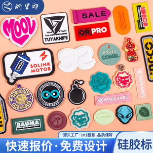 �羳�h�����z�˶��Ʒ��bЬñPVC���z�����logo���z���w��ˇ�̘�