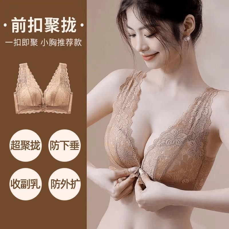 Bihe Shi Lace Push-Up Enhancing Front Closure Bra for Women, Beautiful Back, Breathable, Anti-Sagging, Side Breast Collection Bra