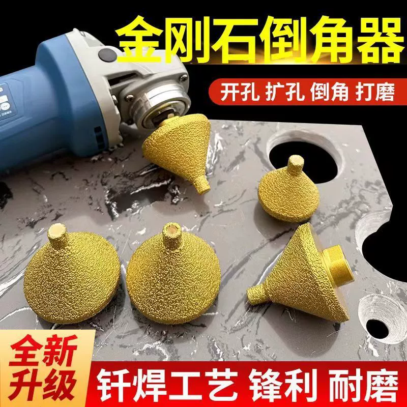 Алмазный флюс расширенные отверстия для шлифования края Многофункциональный сверлильный перфоратор мраморная плитка стеклянная коническая дрель