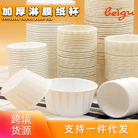 烘焙用纸;纸杯;烘焙包装