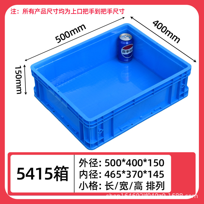 5145박스/500*400*150