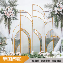 新款婚礼波西米亚幻影屏风舞台背景装饰路引架子铁艺婚庆道具摆件