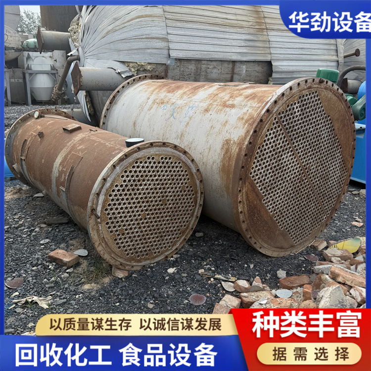 购销二手钛材列管冷凝器 高压高压不锈钢列管冷凝器 板式换热器