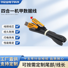 �C���ĺ�һ�O���֙C��䔵�����m����A��Typec65W��늾����l�W��