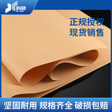 �������ţƤ����Ʒ�Ӻ�ȫ�_ԭľɫţ��������Ҹ߉�������͸ߜ�