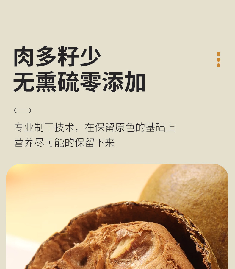 Luo Han Guo Monk Fruit Tea 500g Low Temperature Dried Whole Fruits for Herbal Infusions specifications