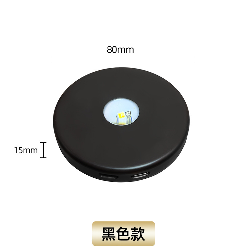 Black [single light]