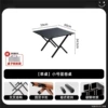 60 black table
