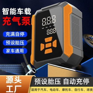 Car Air Compressor 12V Electric Portable Tire Inflator with Digital Display and Preset Function Mini Car Air Pump