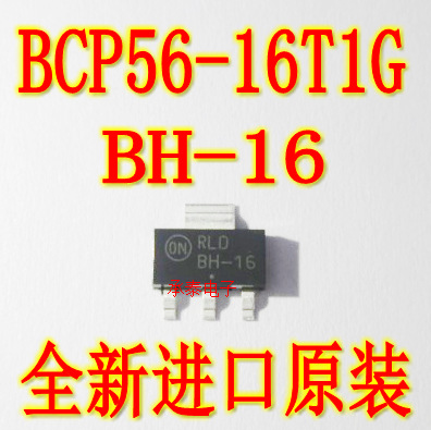 全新原装 BCP56-16T1G 丝印BH-16 BCP56-16 SOT-223高电流晶体管