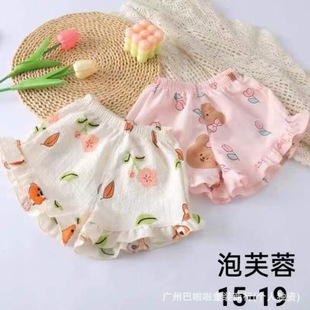 Ůͯ�ļ���ѝ2026�¿���ɐ����ݻ�߅ѝ��ͯ�n�����ٴ��ѝ��