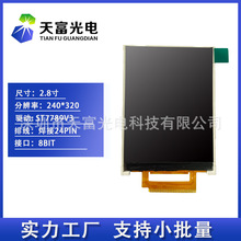 2.8TFT LCD2.8ݗzyxҺ