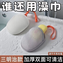 香皂袋起泡网袋洗澡专用泡沫球网兜洗澡打沫神器超柔软新款起泡网