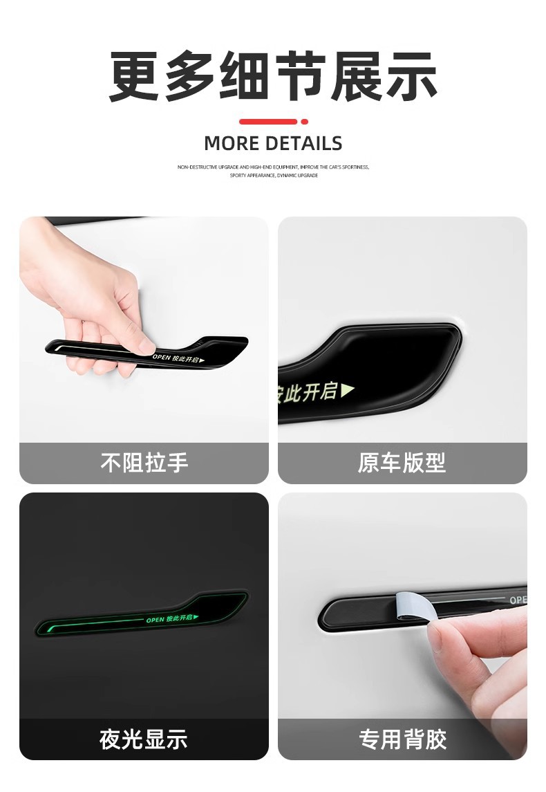 Suitable for Tesla Door Handle Patch Model Y/3 Door Handle Luminous Door Opening Warning Anti-Scratch Modification Decoration