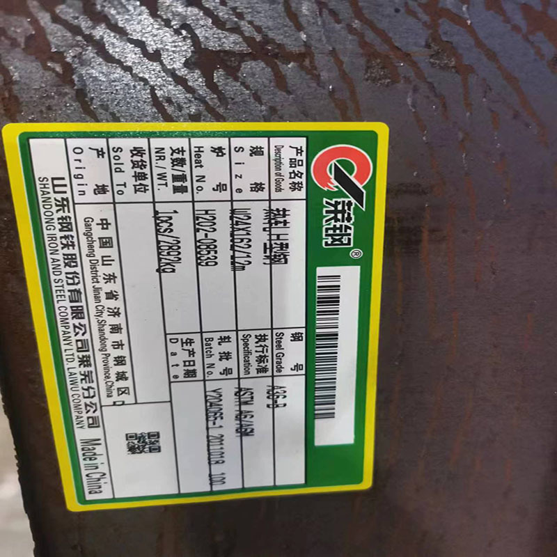 厂商代理NM400L耐磨钢板/NM450A/NM500A/NM550L耐磨板