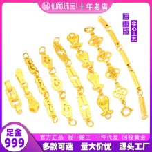 古法黄金足金999打造手工錾刻链条麻花钱币DIY配件手链绳厂家源头