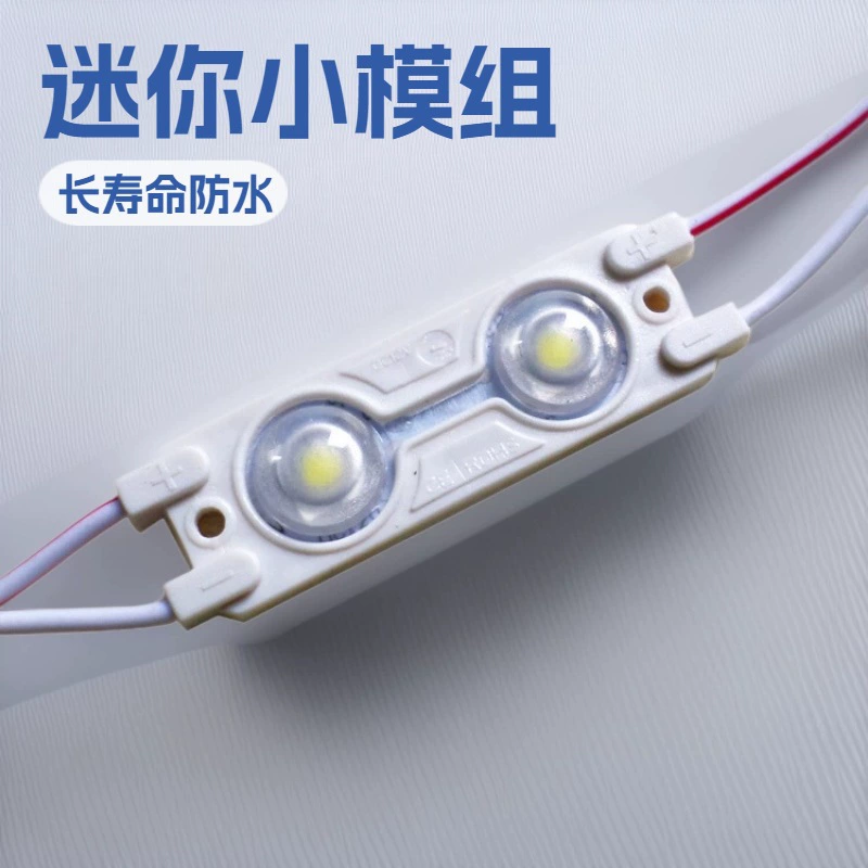 Мини-модуль LED 5050 12 В влагозащищённый для светящейся рекламы