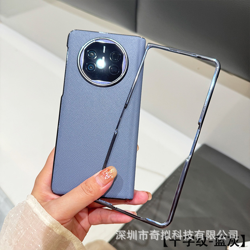 适用华为MateX5手机壳新款x6折叠屏xfold5中轴全包壳膜一体电镀壳|undefined