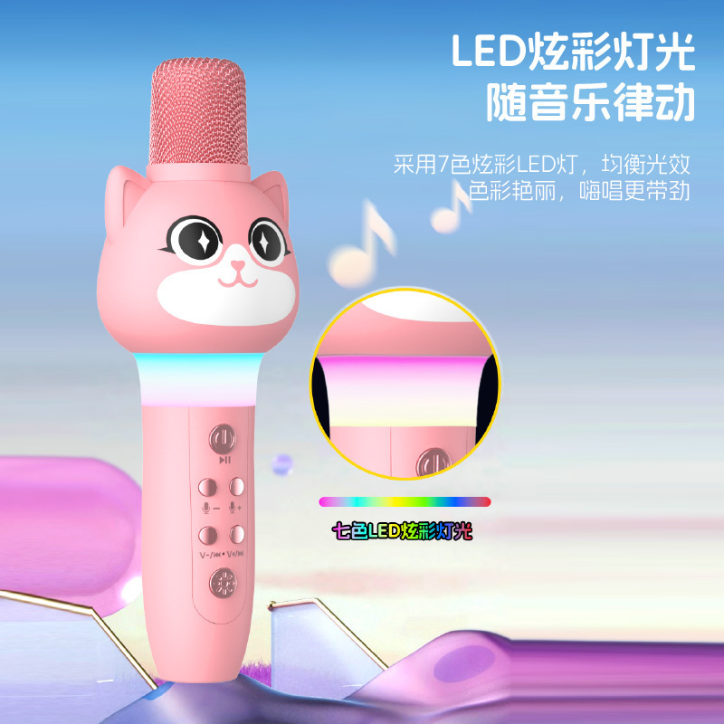 儿童话筒多功能麦克风早教唱歌机音响蓝牙卡拉ok宝宝唱歌音乐玩具|undefined