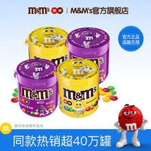 mm豆巧克力豆牛奶巧克力100g*4巧克力儿童零食糖果m豆