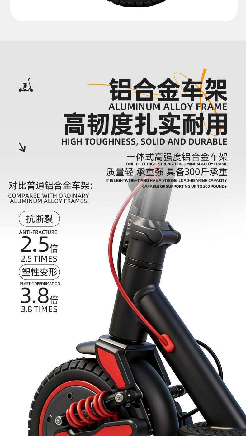 Cross-Border Foldable Electric Scooter, Shock-Absorbing Off-Road Electric Vehicle with Storage Box, High-Quality Mobility Scooter