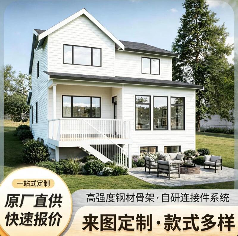 Light Steel Modular Houses, Cultural Tourism Guesthouses, Small Towns, Windproof Villas, Quick-Installable Movable Commercial Modular Houses Light Steel Modular Houses, Cultural Tourism Guesthouses, Small Towns, Windproof Villas, Quick-Installable Movable Commercial Modular Houses