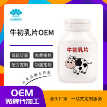 ����ţ����ƬOEM �\�ӠI�B��V���}ţ�����}Ƭ��Ƭ�ǹ��N�ƴ���