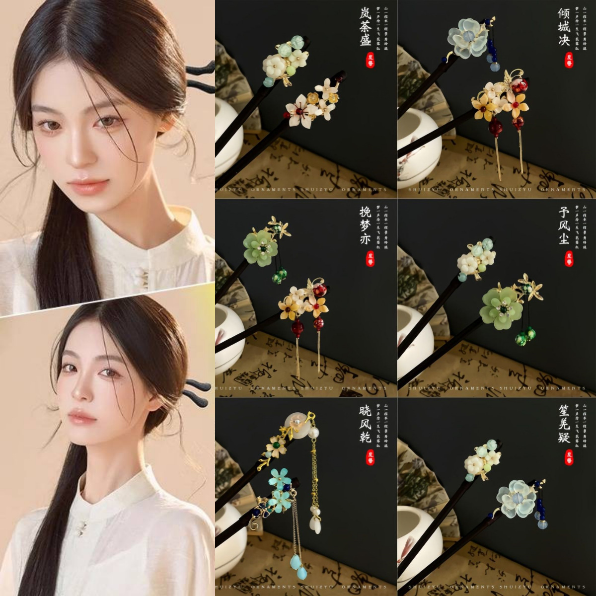 Liuzhou Hanfu pinzas de cabello para mujeres de viaje diario nuevo paso chino mecedor pinzas de cabello estilo antiguo pinzas de cabello pinzas de cabello de madera de sándalo